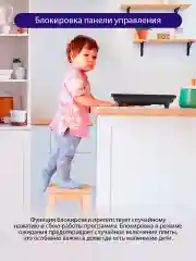 Черный электрическая индукционная безимпульсная плитка LUMME LU-3634/ 2000W/ 1 конфорка/8 режимов