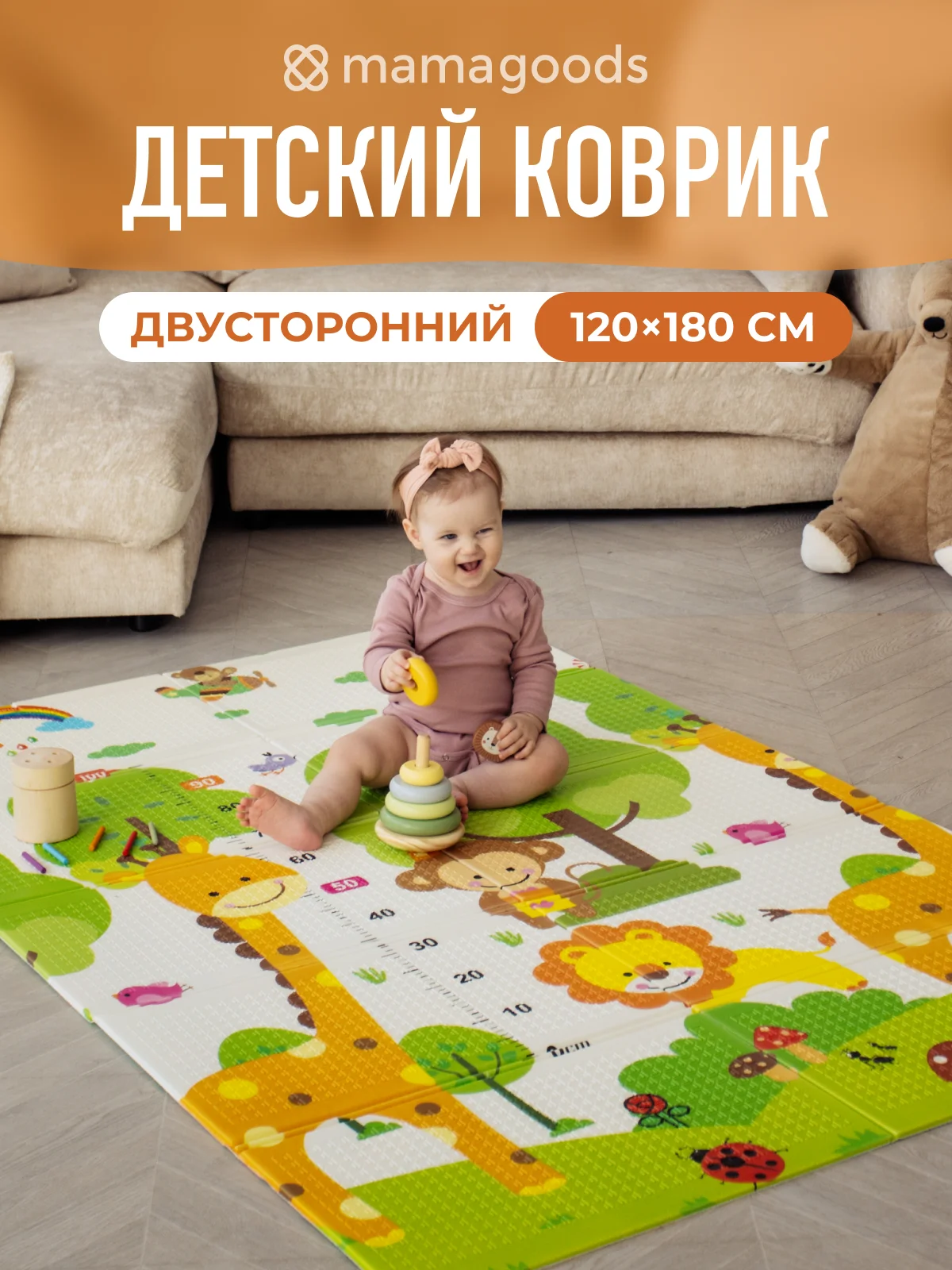 Лайм детский коврик для ползания, складной, двухсторонний, игровой, Mamagoods, 120 х 180