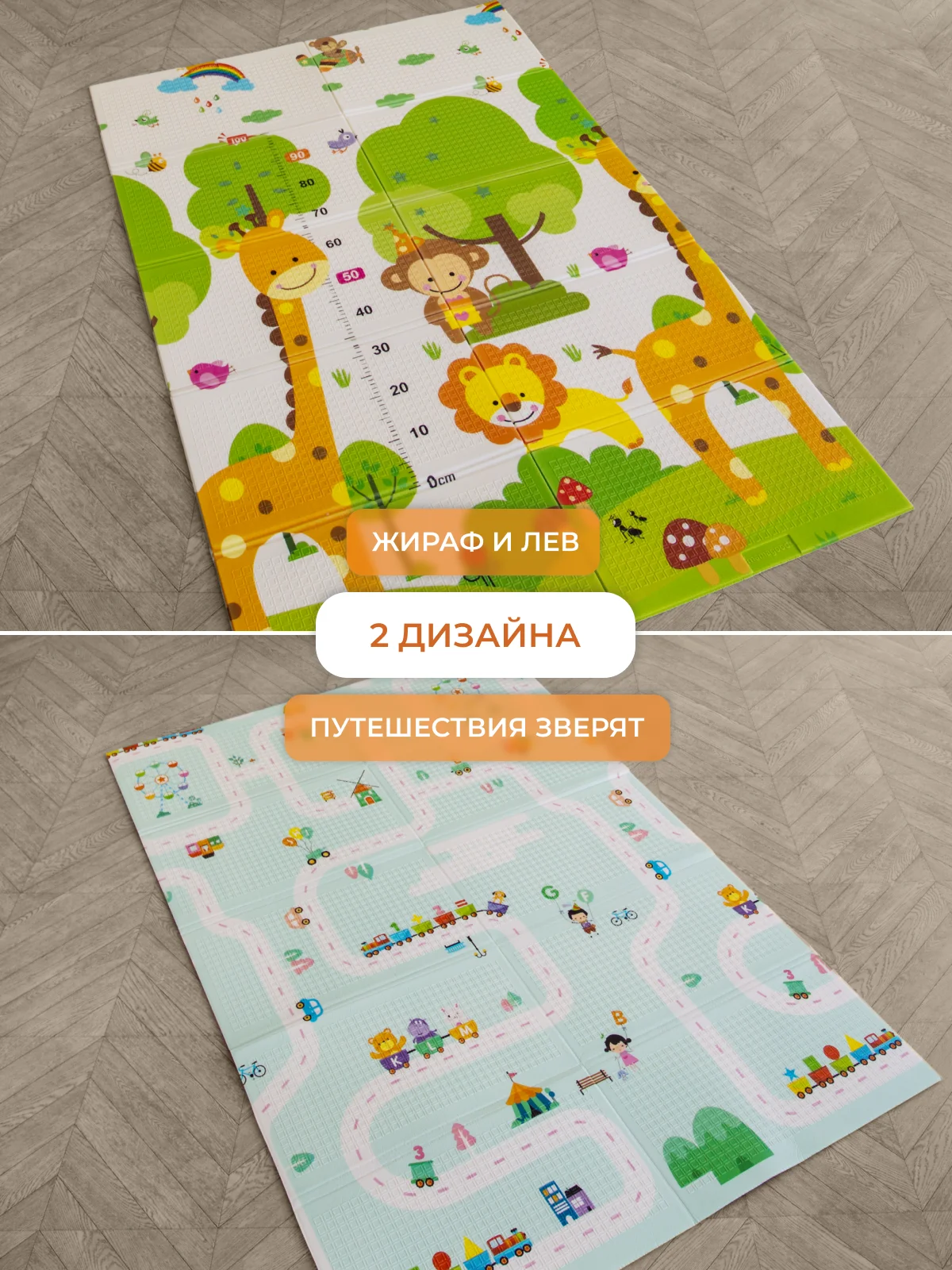 Лайм детский коврик для ползания, складной, двухсторонний, игровой, Mamagoods, 120 х 180