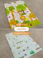 Лайм детский коврик для ползания, складной, двухсторонний, игровой, Mamagoods, 120 х 180