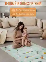 Лайм детский коврик для ползания, складной, двухсторонний, игровой, Mamagoods, 120 х 180