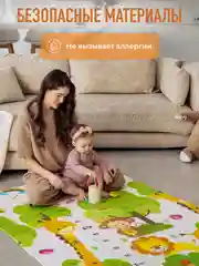 Лайм детский коврик для ползания, складной, двухсторонний, игровой, Mamagoods, 120 х 180