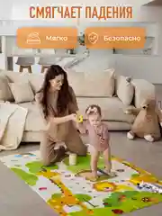 Лайм детский коврик для ползания, складной, двухсторонний, игровой, Mamagoods, 120 х 180