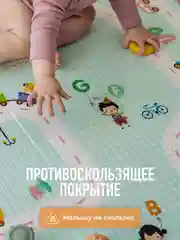 Лайм детский коврик для ползания, складной, двухсторонний, игровой, Mamagoods, 120 х 180