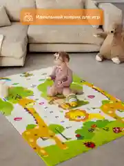 Лайм детский коврик для ползания, складной, двухсторонний, игровой, Mamagoods, 120 х 180