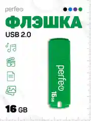 Зеленый флеш-накопитель Perfeo C05 4, 8, 16, 32, 64 Гб