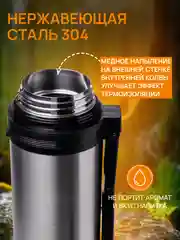 Термос UNIFICO Forte 2000 мл с винтовой пробкой 2 чашки