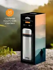 Термос UNIFICO Forte 2000 мл с винтовой пробкой 2 чашки