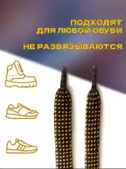 Горчичный шнурки для обуви / шнурки разных цветов