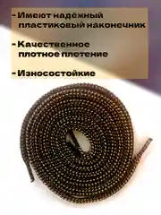Горчичный шнурки для обуви / шнурки разных цветов
