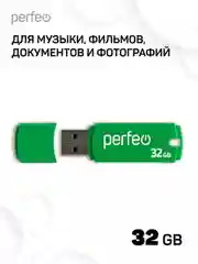 Зеленый флеш-накопитель Perfeo C05 4, 8, 16, 32, 64 Гб