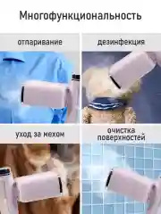 Розовый ручной отпариватель для одежды STINGRAY ST-ST341A розовый