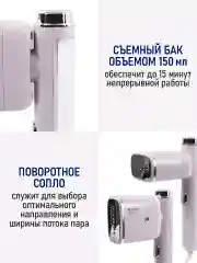Розовый ручной отпариватель для одежды STINGRAY ST-ST341A розовый