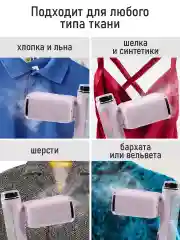 Розовый ручной отпариватель для одежды STINGRAY ST-ST341A розовый