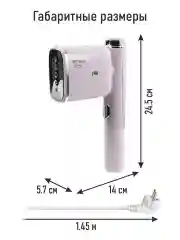 Розовый ручной отпариватель для одежды STINGRAY ST-ST341A розовый