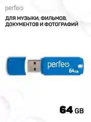 Синий флеш-накопитель Perfeo C05 4, 8, 16, 32, 64 Гб