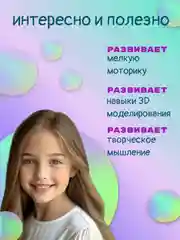 Синий 3д конструктор из мини блоков более 10 видов, развивающий