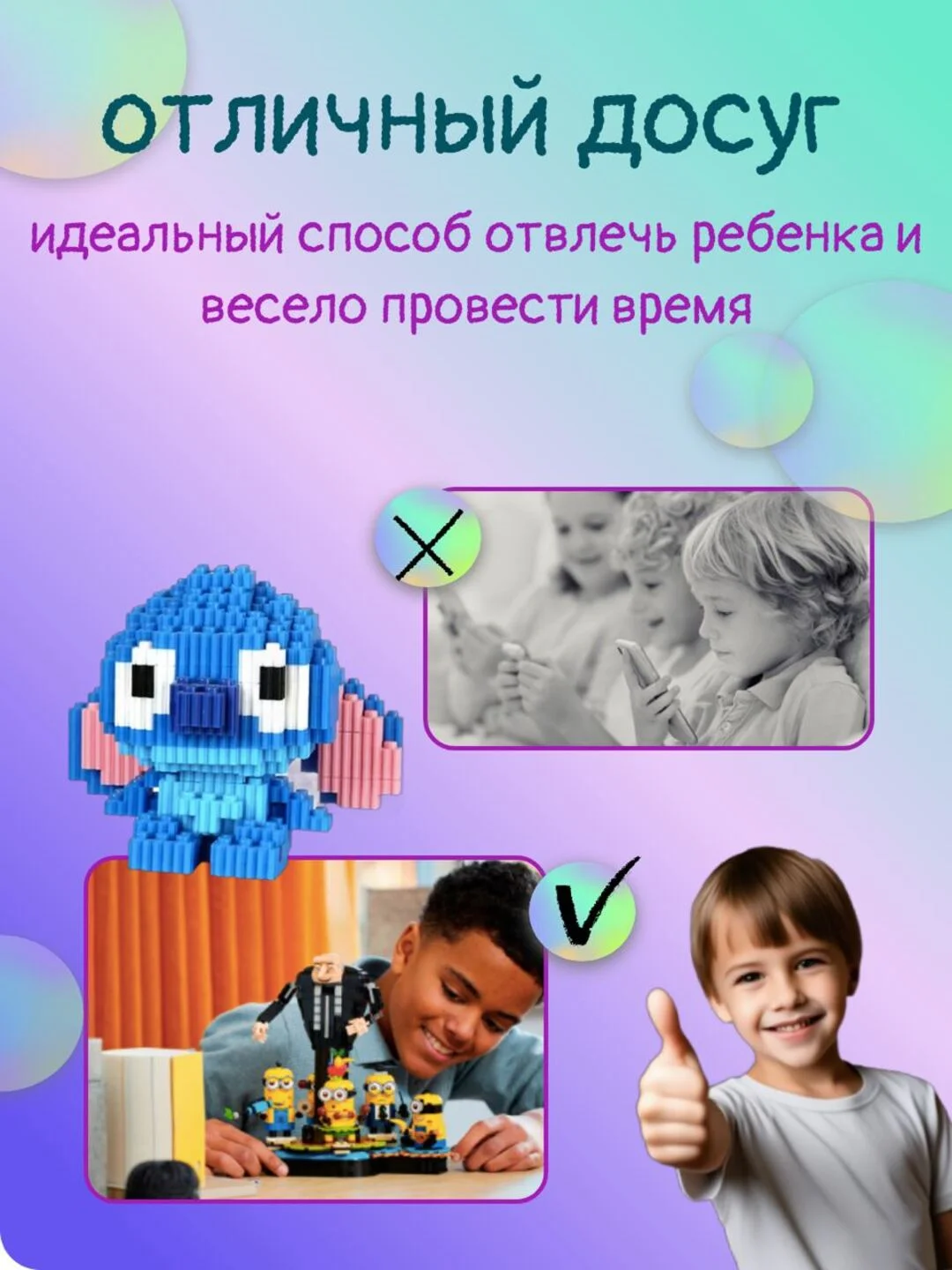Синий 3д конструктор из мини блоков более 10 видов, развивающий