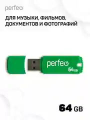 Зеленый флеш-накопитель Perfeo C05 4, 8, 16, 32, 64 Гб