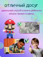 Красный 3д конструктор из мини блоков более 10 видов, развивающий