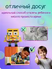 Желтый 3д конструктор из мини блоков более 10 видов, развивающий