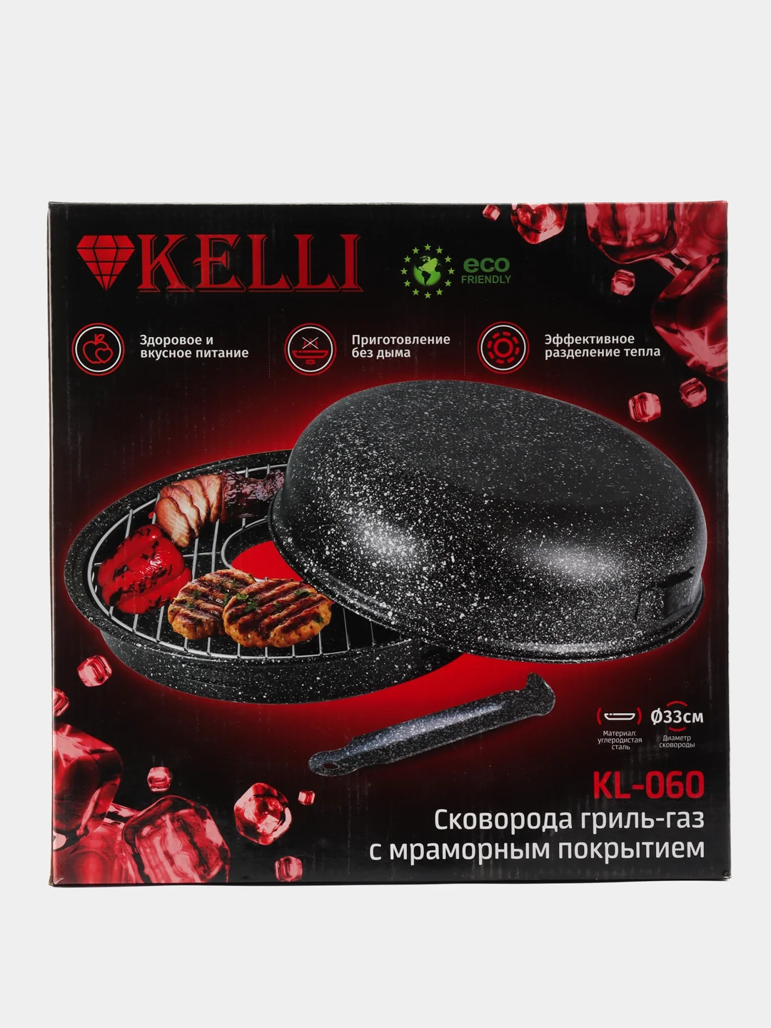 Гриль-газ KELLI KL-060