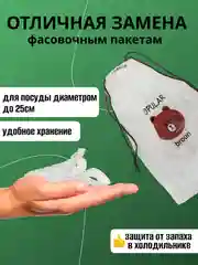 Пакеты на резинке для хранения продуктов, крышка-чехол, 10 шт, 100 шт