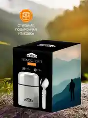 Термос UNIFICO Forte для еды 500 мл пробка с клапаном