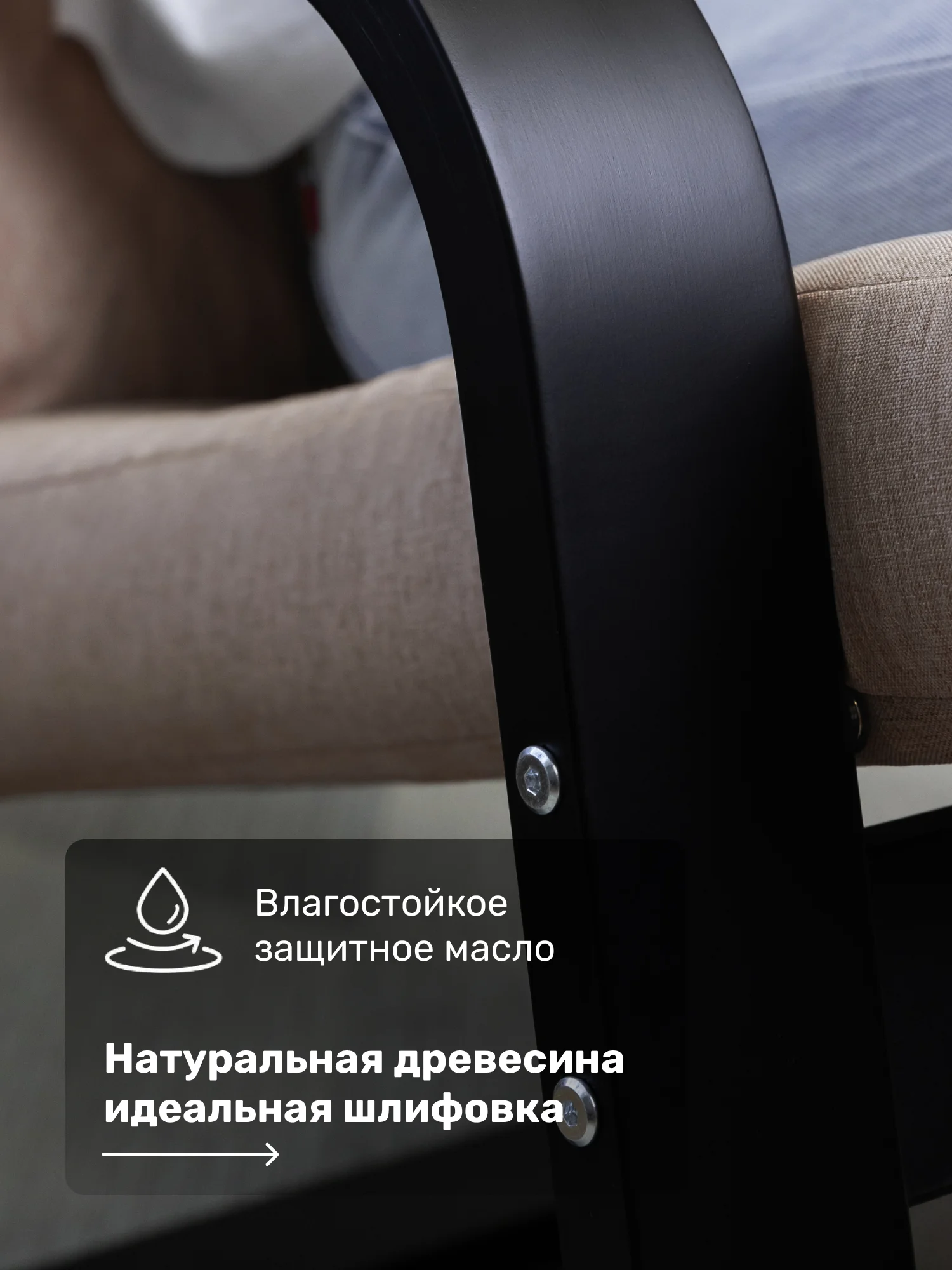 Бежевый мягкое кресло для отдыха в гостиную Альс
