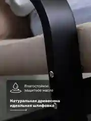 Бежевый мягкое кресло для отдыха в гостиную Альс