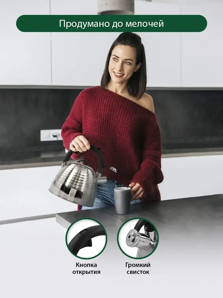 Серый металлик чайник со свистком MARTA MT-3097 3 л, капсульное дно, нержавеющая сталь