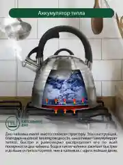 Серый металлик чайник со свистком MARTA MT-3097 3 л, капсульное дно, нержавеющая сталь