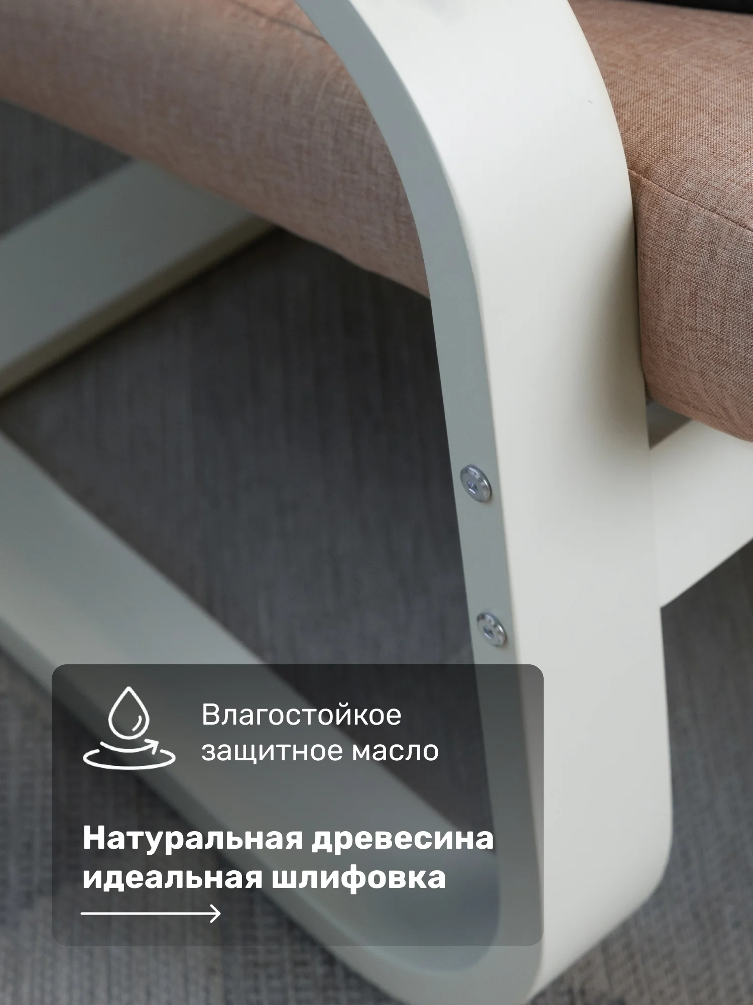 Бежевый мягкое кресло для отдыха в гостиную Альс