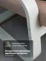 Бежевый мягкое кресло для отдыха в гостиную Альс