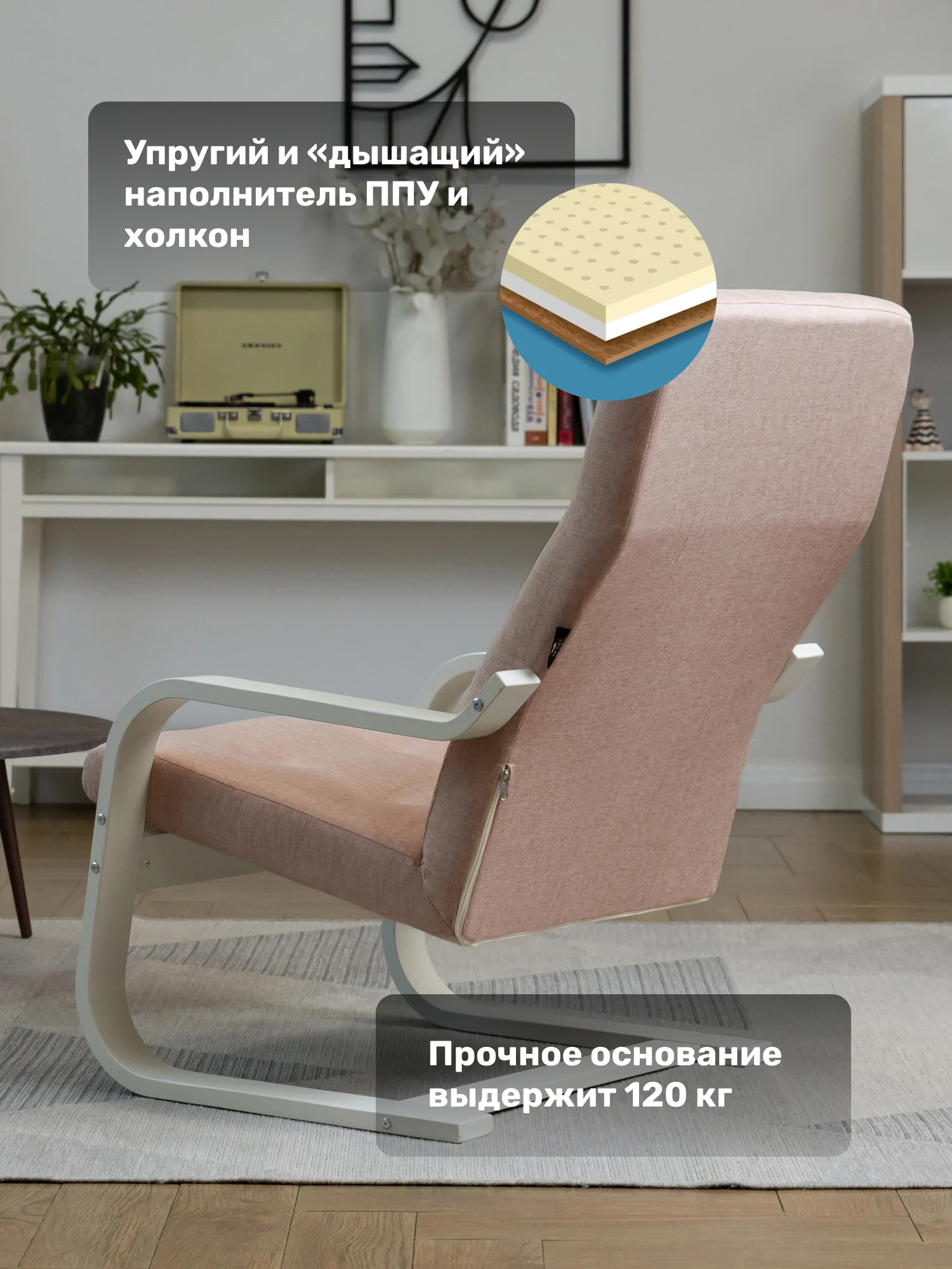 Бежевый мягкое кресло для отдыха в гостиную Альс