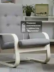Серый мягкое кресло для отдыха в гостиную Альс