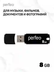 Синий флеш-накопитель Perfeo C05 4, 8, 16, 32, 64 Гб