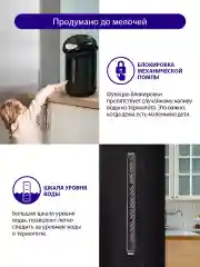 Черный термопот LUMME LU-3835 4Л, кипячение, автоподогрев, черный/черный