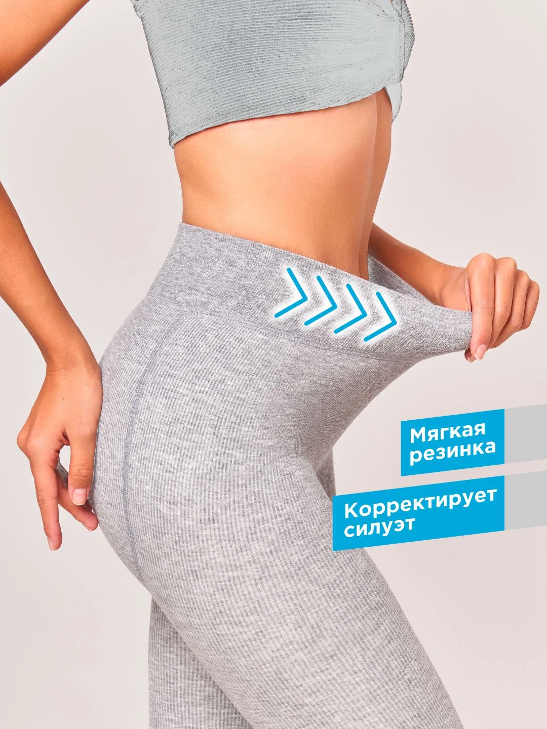 Серый колготки теплые, утепленные с начесом