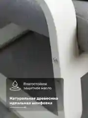 Серый мягкое кресло для отдыха в гостиную Альс