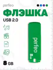Зеленый флеш-накопитель Perfeo C05 4, 8, 16, 32, 64 Гб