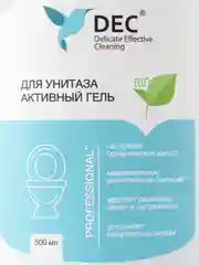 DEC Активный гель для чистки унитазов с антибактериальным эффектом (0,5 л)