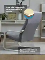Серый мягкое кресло для отдыха в гостиную Альс