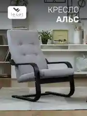 Тёмно-серый мягкое кресло для отдыха в гостиную Альс