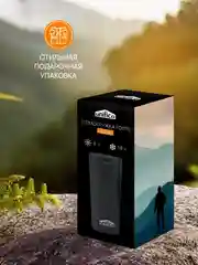 Термокружка UNIFICO Forte 400 мл, черная крышка, нержавеющая сталь черный софт-тач