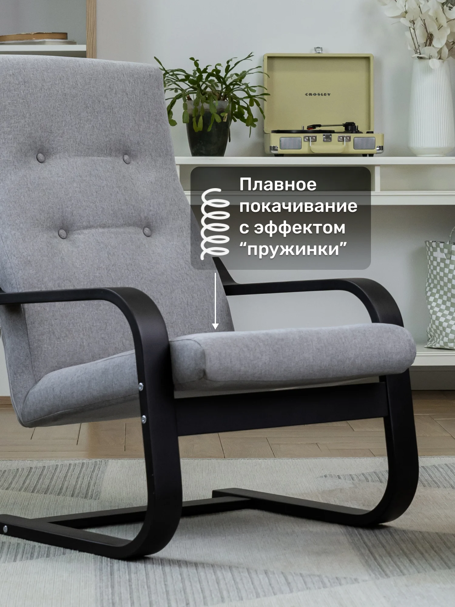 Тёмно-серый мягкое кресло для отдыха в гостиную Альс
