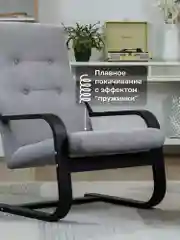Тёмно-серый мягкое кресло для отдыха в гостиную Альс