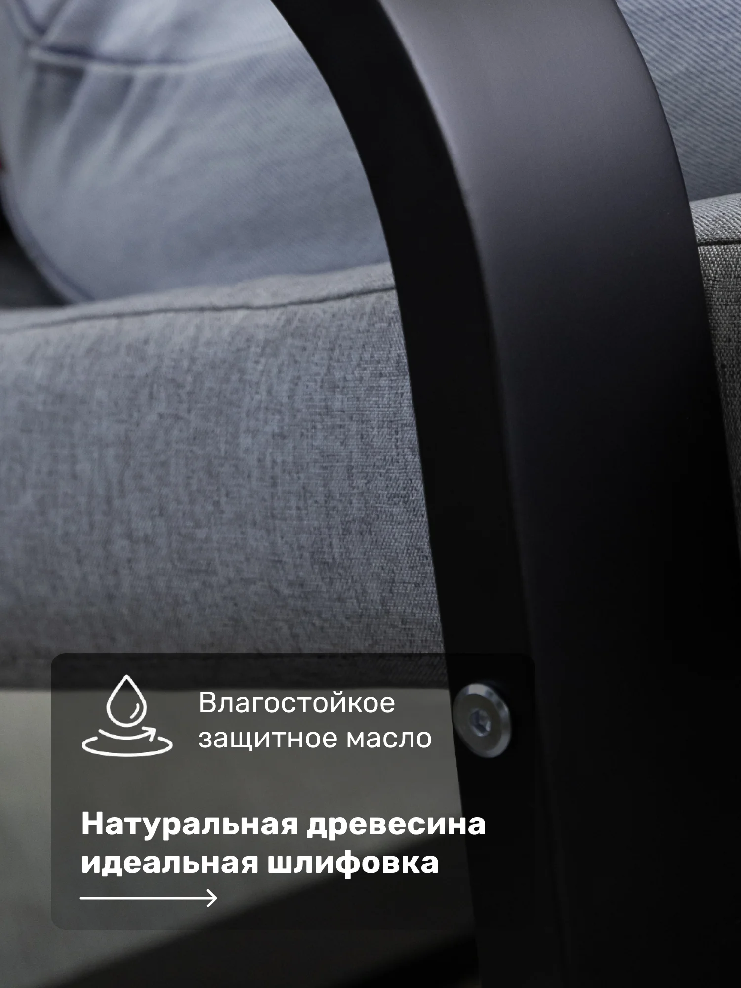 Тёмно-серый мягкое кресло для отдыха в гостиную Альс