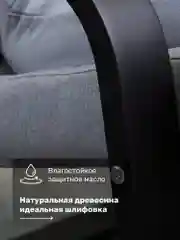 Тёмно-серый мягкое кресло для отдыха в гостиную Альс