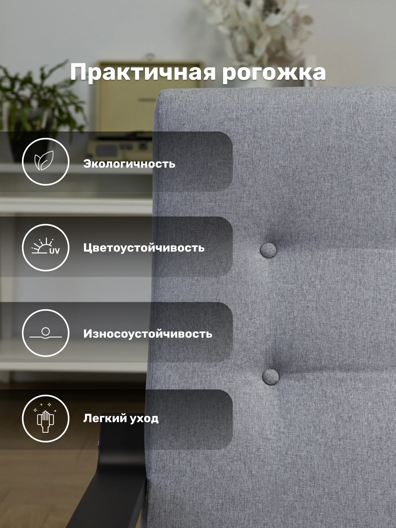 Тёмно-серый мягкое кресло для отдыха в гостиную Альс